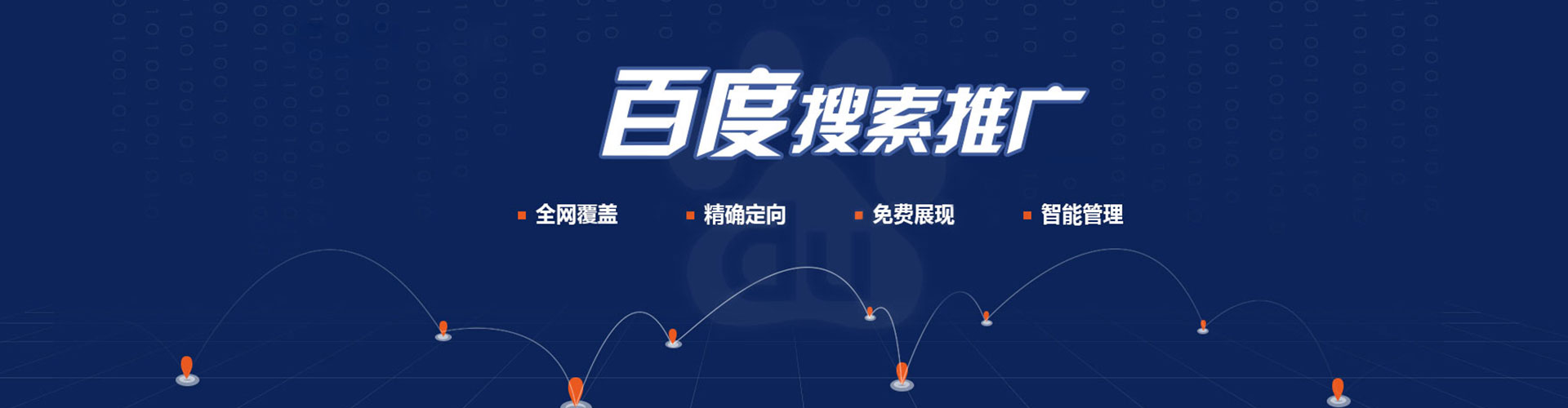 永嘉信息流优化师