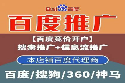 SEM百度竞价案例：创意广告设计技巧